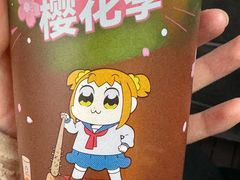 -CoCo都可(燕郊永旺店)
