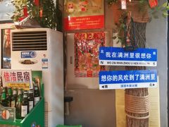 -顶顶汤火牛排火锅·经典铜锅涮肉