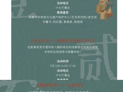 -四川大学博物馆