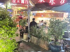 -金塔傣乡·德宏傣味·手抓饭·孔雀宴·云南民族特色菜(文化巷店)