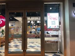 门面-85度C(石狮德辉店)