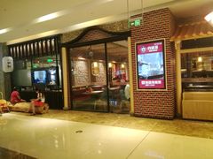 门面-四道菜·福建菜馆(万家广场店)