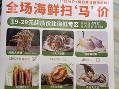 -阿杜打边炉(五江天街店)