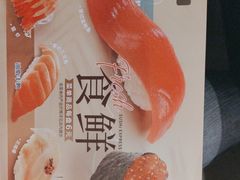 -争鲜回转寿司(东方银座店)