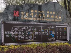 -三塔倒影公园