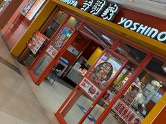 -吉野家(黑牛城道店)