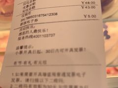 -GANSO元祖食品(未来路店)