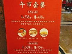 -上海小南国(国发店)