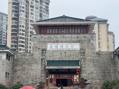 -岳阳市博物馆