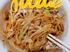 -小满手工粉(北京富力广场店)