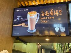 门面-湊湊火锅·茶憩(恒隆广场店)