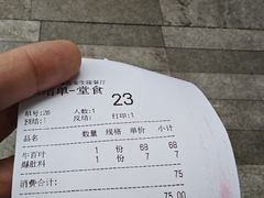 -金生隆(六铺炕店)