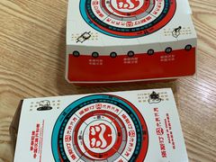 -塔斯汀中国汉堡(员村店)