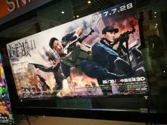 -大世界影城(无锡江南大悦城IMAX激光店)