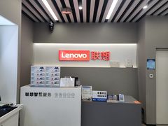 -联想电脑thinkpad官方旗舰店·售后维修中心(虹桥龙湖天街店)