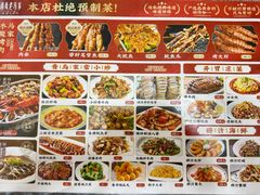 -清真老马家海鲜大排档(台东店)