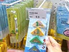 -美罗城