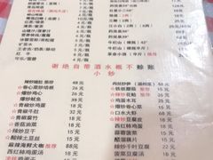 -皇后阿龙烤吧(原泉城路店)