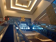 -骑鹅公社(南开大悦城店)