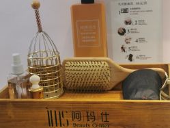 -阿玛仕