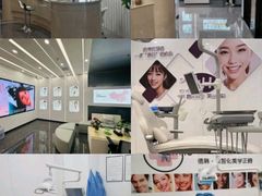 -武汉仁爱口腔(光谷店)