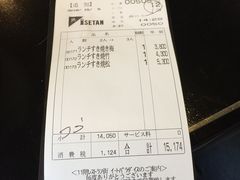 账单-モリタ屋(JR京都伊势丹店)