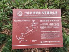 -杭州黄龙洞