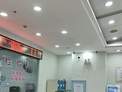 -上海仁爱医院