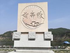 -黄帝陵