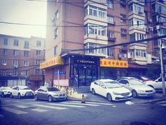 门面-东方宫中国兰州牛肉拉面(新起街店)