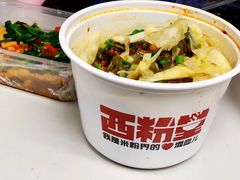 鸡肉炒米粉-西粉堂新疆米粉(朝外店)