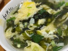 -和兴记牛肉火勺·羊汤(于洪广场店)