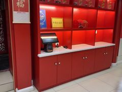 -芦月轩羊蝎子(太平桥店)