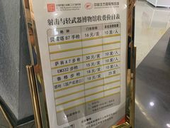 -中国北方国际射击场