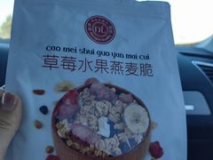 -胖东来生活广场(健康路店)