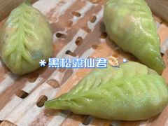 -蔡澜点心·粤菜(月星环球港店)