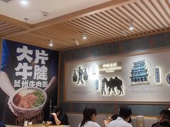 -马记永·兰州牛肉面(3019君尚店)