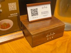 -SHAN山(前滩太古里店)