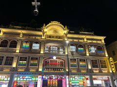 -汕头市小公园