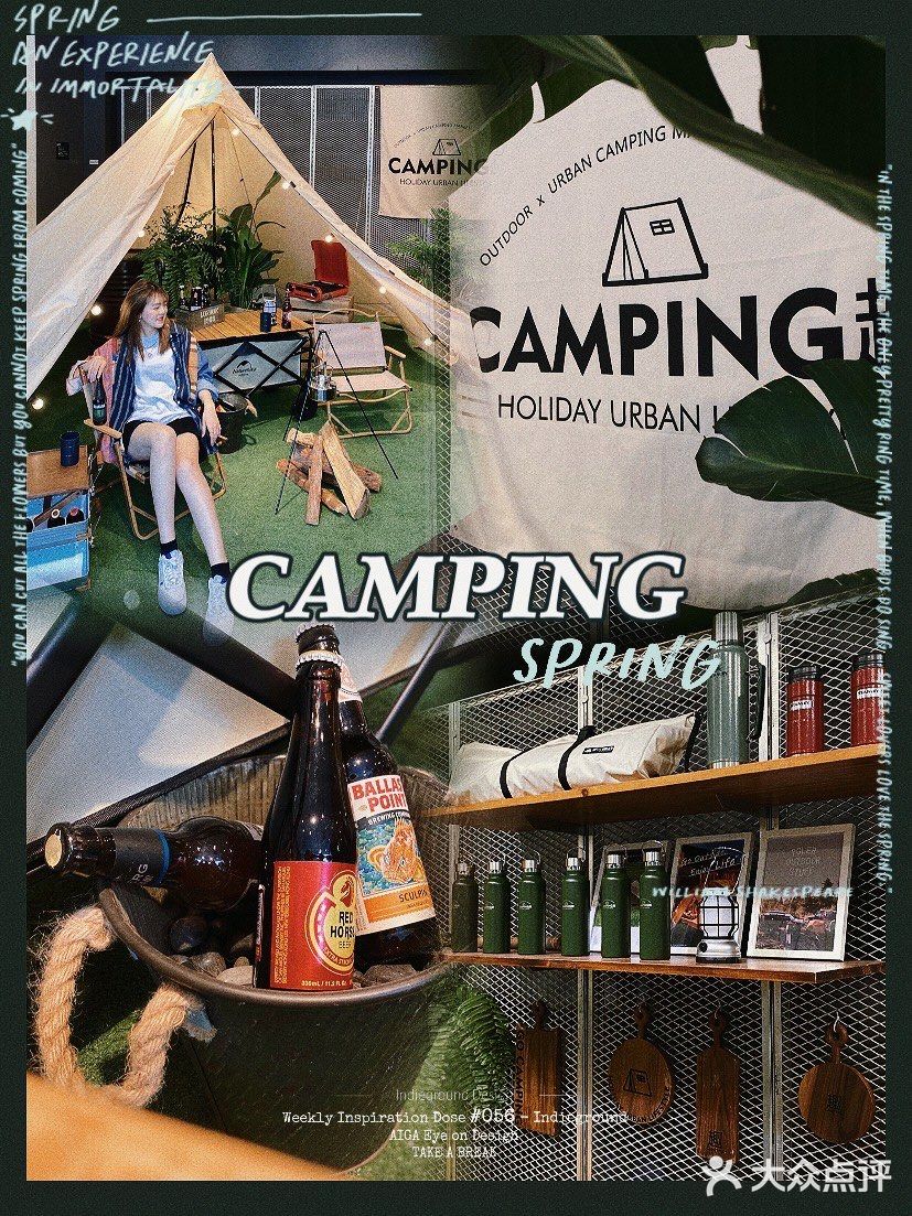 中山🏕在商场里露营？氛围和仪式感都绝了！