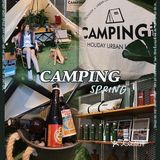 中山🏕在商场里露营？氛围和仪式感都绝了！