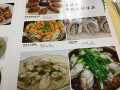 -蚝家菜馆(沙井店)