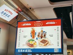-克茗冰室(光明N次方公园店)