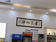 -元银甲·湖北地标美食(汉阳店)