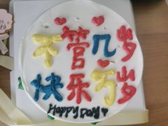 -旋木烘焙·生日蛋糕(梅林店)