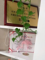 点击看大图 -和颜一美轻医美连锁