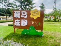 -盈香心动乐园