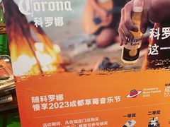 -生火火·小炉子炭烤(金楠天街总店)