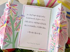 -梵克雅宝(SKP店)