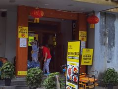 门面-炊烟小炒黄牛肉(东庆街店)